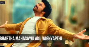 Bhartha Mahasayulaku Wignyapthi: 2026 Ravi Teja Telugu Romantic Action Comedy Film