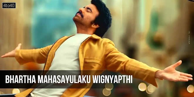 Bhartha Mahasayulaku Wignyapthi: 2026 Ravi Teja Telugu Romantic Action Comedy Film