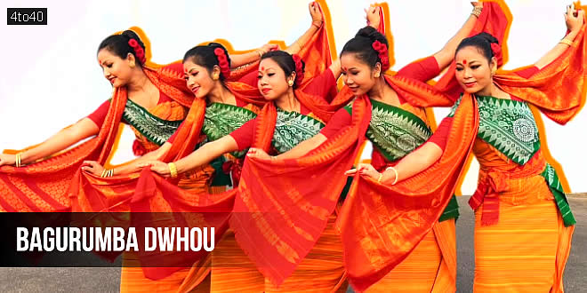 Bagurumba Dwhou: Bodo community Folk Dance - बागुरुम्बा दोहो पारंपरिक नृत्य का इतिहास