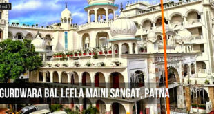 Gurdwara Bal Leela Maini Sangat, Patna, Bihar