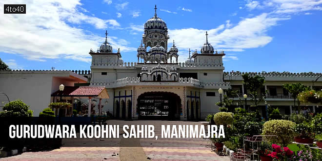 Gurdwara Koohni Sahib: Manimajra, Panchkula