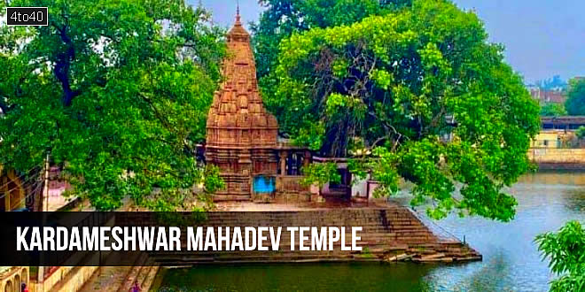 कर्दमेश्वर महादेव मंदिर, वाराणसी: Kardameshwar Mahadev Temple