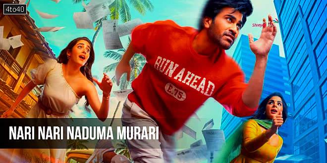 Nari Nari Naduma Murari: 2026 Telugu Romantic Comedy Drama Film Trailer, Review & Songs