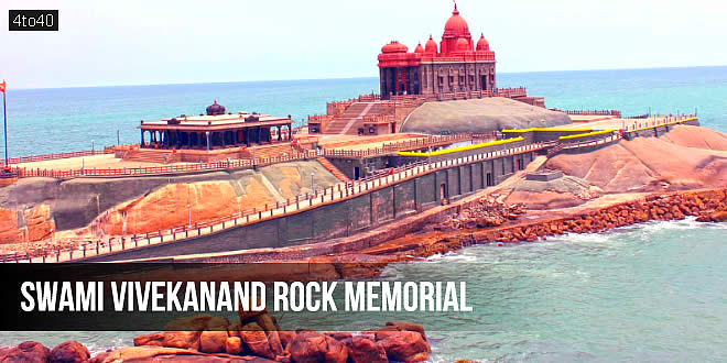 विवेकानंद स्मारक: तीन सागरों के संगम पर मौजूद