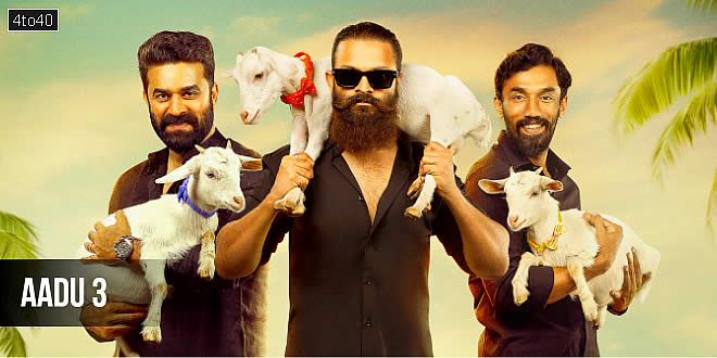 Aadu 3: 2026 Malayalam Fantasy Action Comedy Film Trailer & Review