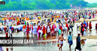 मोक्ष धाम गया: राक्षस गयासुर का शरीर माना जाता है