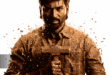 Kara: 2026 Dhanush Tamil Crime Thriller Drama Film Trailer, Review & Songs