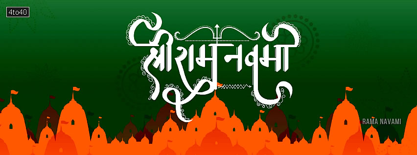 Ram Navami is celebrated to mark the birth anniversary of Lord Rama, the seventh avatar of Lord Vishnu