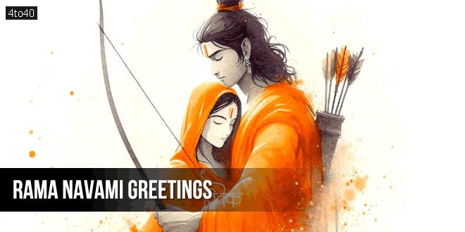 Rama Navami Greetings For Hindus: Bhagwan Ram Picture Cards