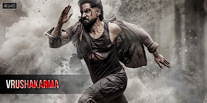 Vrushakarma: 2026 Naga Chaitanya Telugu Supernatural Horror Film Trailer & Review