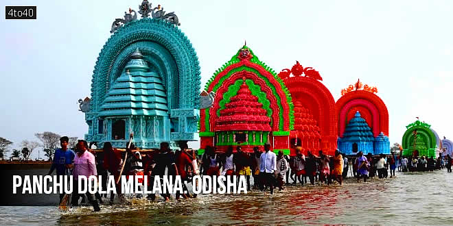 पंचू डोला मेला: Panchu Dola Melana - Chilika Lake, Odisha Festival of Colors