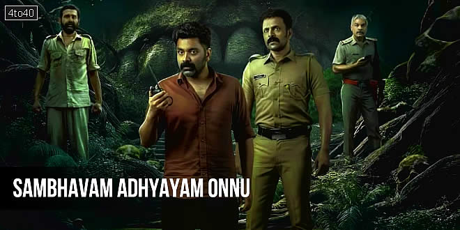 Sambhavam Adhyayam Onnu: 2026 Malayalam Mystery Thriller Film Trailer & Review