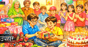 उपहार: किताबें उपहार देने के लिए सबसे अच्छी हैं