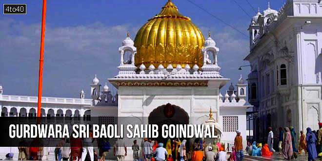 Gurdwara Sri Baoli Sahib Goindwal, Tarn Taran, Punjab