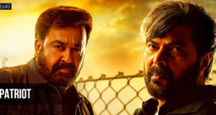 Patriot: 2026 Mammootty Mohanlal Malayalam Action Thriller Film Trailer & Review