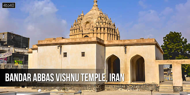 Lord Vishnu temple in Bandar Abbas, was built by the Indian community working for the British East India Company
