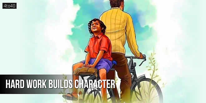 मेहनत से बनी 'पहचान': नाम कैसे कमाया जाता है - हिंदी बाल-कहानी