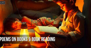 किताबों और पढ़ने के महत्व पर हिंदी कविताएँ: Short Hindi Poems on Books & Book Reading