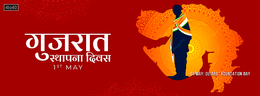 Gujarat Sthapana Divas Social Media Banner Poster