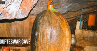 गुप्तेश्वर महादेव मंदिर, कोरापुट जिला, ओडिशा: Gupteswar Cave, Jeypore, Koraput District, Odisha