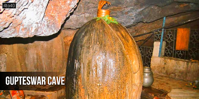 गुप्तेश्वर महादेव मंदिर, कोरापुट जिला, ओडिशा: Gupteswar Cave, Jeypore, Koraput District, Odisha
