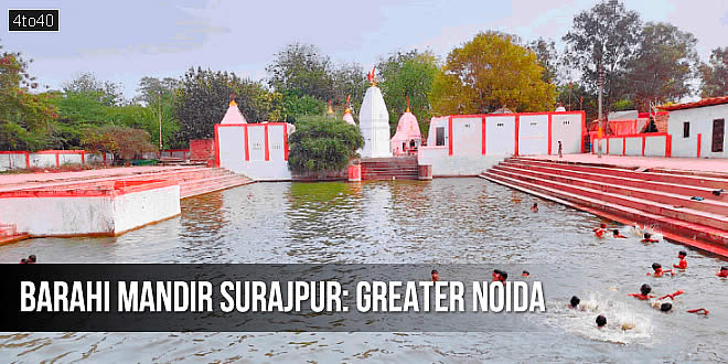 बराही मंदिर सूरजपुर, ग्रेटर नोएडा: आस्था का केंद्र