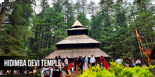 हिडिम्बा देवी मंदिर, मनाली, हिमाचल प्रदेश: Hidimba Devi Temple - Dhungari Temple