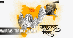 Maharashtra Day: Date, History, Significance, Celebrations & Wishes