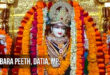 श्री पीताम्बरा पीठ दतिया: Pitambara Peeth, Datia, Madhya Pradesh