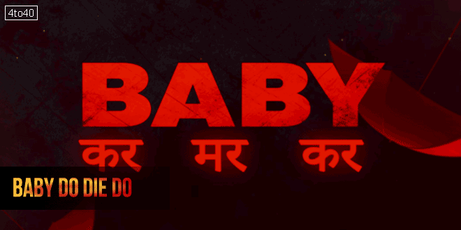 Baby Do Die Do: 2026 Huma Qureshi as Serial Killer Mystery Action Film Trailer & Review