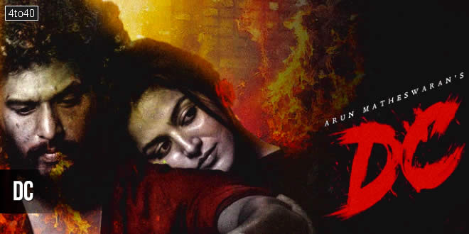 DC: 2026 Lokesh Kanagaraj Romantic Action Drama Film Trailer & Review
