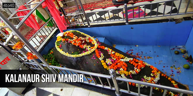 Kalanaur Shiva Temple : पंजाब का रहस्यमयी कलानौर शिव मंदिर, जहां शयन मुद्रा में विराजते हैं देवों के देव महादेव
