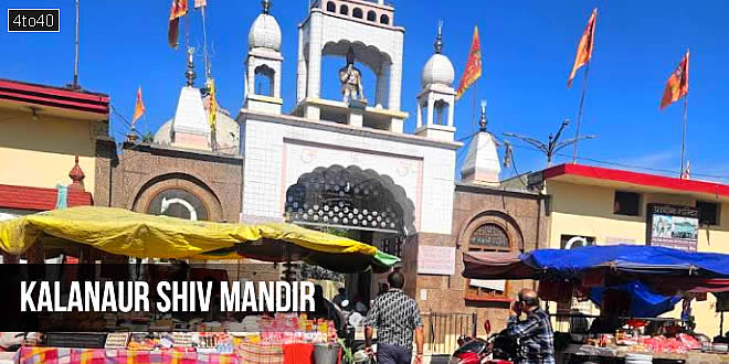 कलानौर पाकिस्तान सीमा गुरदासपुर डेरा बाबा नानक मार्ग पर गुरदासपुर से पश्चिमी दिशा में करीब 26 किलोमीटर की दूरी पर स्थित है।