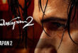 Awarapan 2: 2026 Emraan Hashmi Hindi Romantic Action Thriller Film Trailer & Review