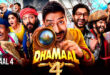 Dhamaal 4: 2026 Ajay Devgn Bollywood Adventure Comedy Film Trailer & Review