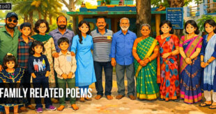 परिवार पर लिखी गई 10 कविताएँ: छोटे बच्चों के लिए परिवार के विषय पर बेहतरीन कविताएँ
