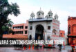 Gurdwara Santokhsar Sahib, Amritsar, Punjab