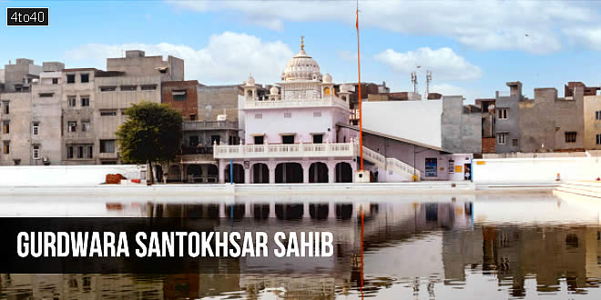 Gurdwara Santokhsar Sahib