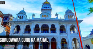 Gurudwara Guru Ka Mahal, Amritsar, Punjab