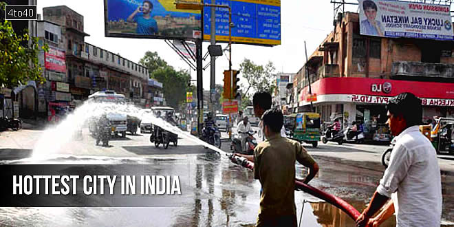भारत का सबसे गर्म शहर कौन-सा है? Hottest city in India