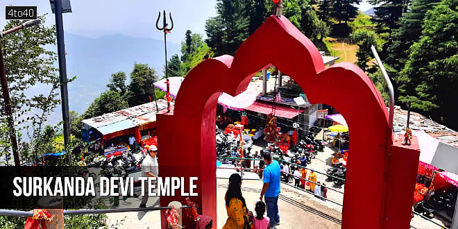 The name "Surkanda" is believed to derive from two Sanskrit words: "Sir" meaning "head" and "Khanda" meaning "fragment," reflecting the mythological association with the goddess Sati's head falling at this site.