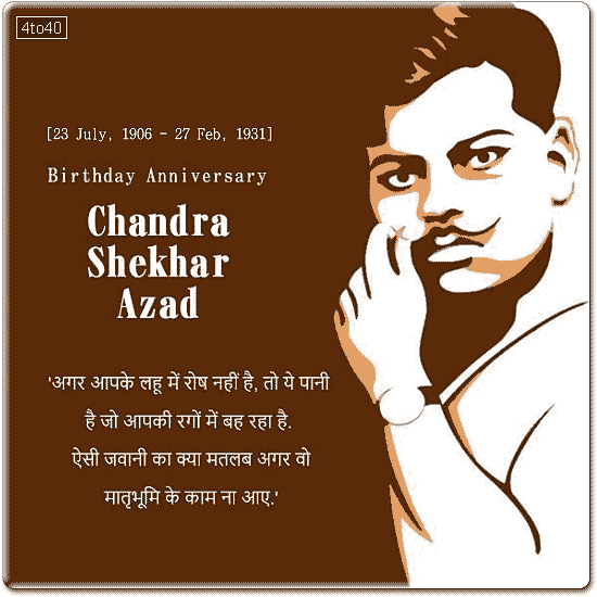 Aisi Jawaani Kisi Kaam ki Nahi jo Apni Matrbhoomi Ke Kaam Na aa sake – Chandra Shekhar Azad