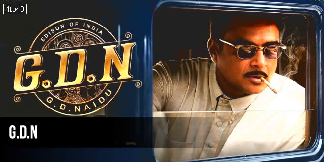 GDN: 2026 R Madhavan Tamil Biopic Drama Film Trailer & Review