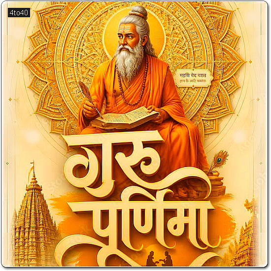 Guru Purnima celebration featuring Maharishi Ved Vyas