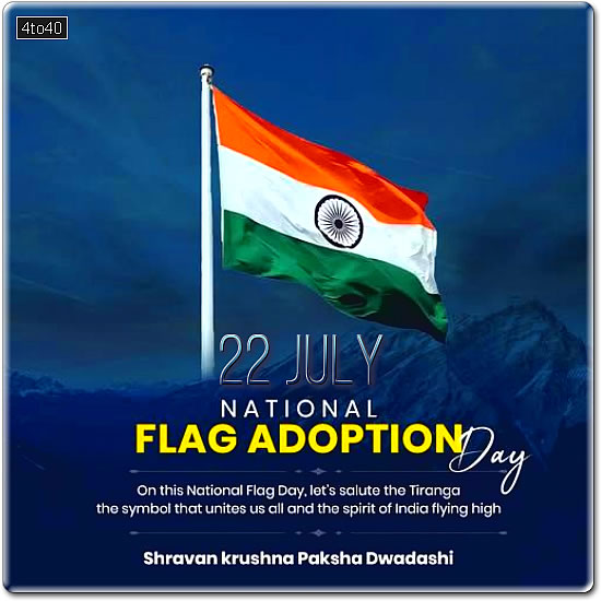 National Flag Adoption Day Greeting Card