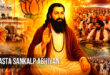 Samrasta Sankalp Abhiyan: Month-long yatra from Jalandhar to Varanasi