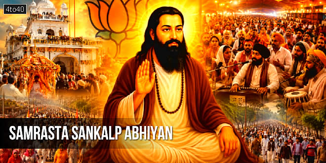 Samrasta Sankalp Abhiyan: Month-long yatra from Jalandhar to Varanasi