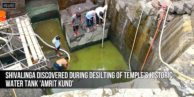 The Shivalinga was found at the bottom of the tank while removing accumulated silt and debris.