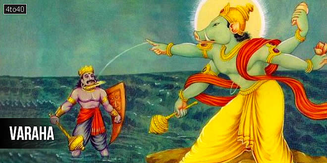 वराह: Varaha - Third Incarnations of God Vishnu
