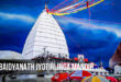 Shree Baba Baidyanath Jyotirlinga Mandir, located in Deoghar, Jharkhand, is one of the twelve sacred Jyotirlingas of Lord Shiva